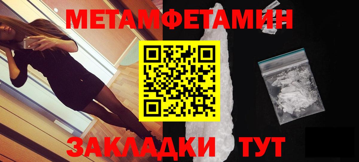 АМФ  Вход с VPN  Балашиха  АМФЕТАМИН Premium 
