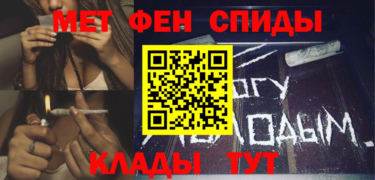 АМФ Розовый Балашиха