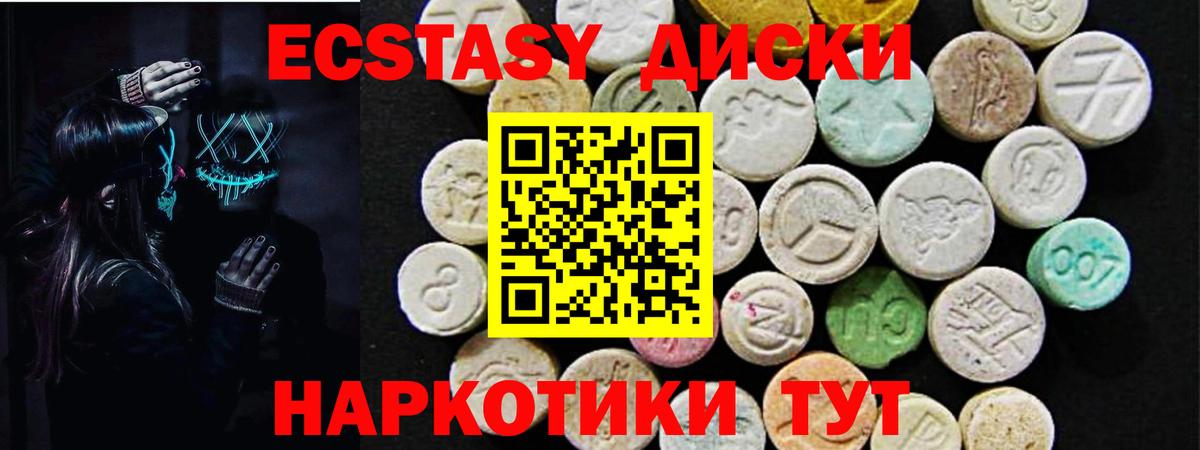 Ecstasy louis Vuitton Балашиха