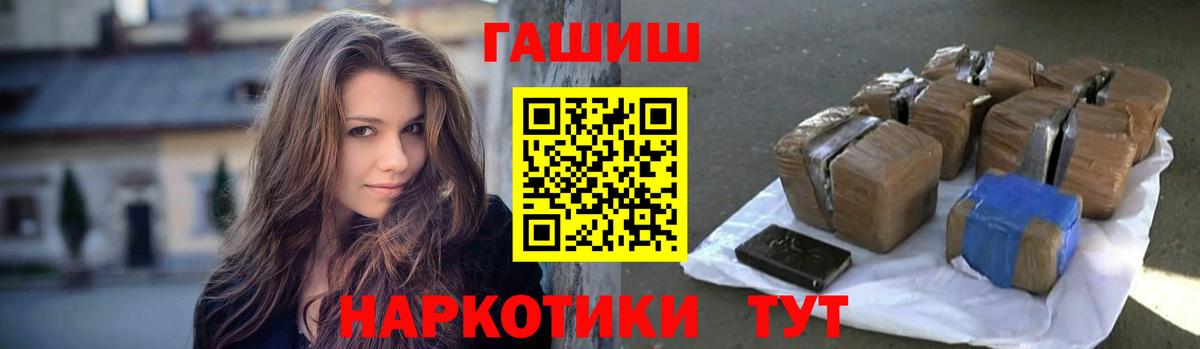 Гашиш VHQ Балашиха