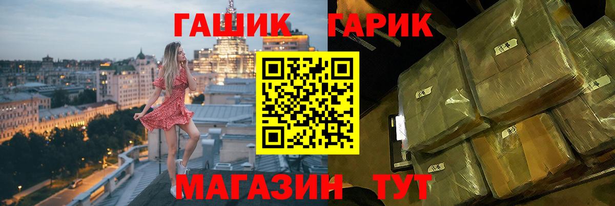 Балашиха  ГАШИШ  Вход с VPN  ГАШИШ индика сатива  ГАШ hashish 