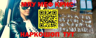 прущие грибы Апшеронск