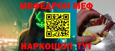 соль ск Апрелевка