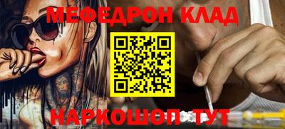прущие грибы Апшеронск