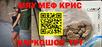 прущие грибы Апшеронск