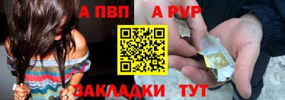 соль ск Апрелевка