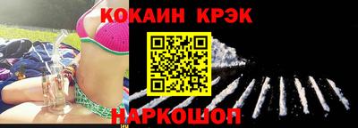 соль ск Апрелевка