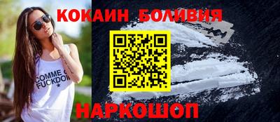 прущий лед Аргун