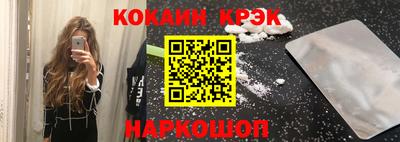 прущие грибы Апшеронск