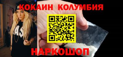 прущий лед Аргун