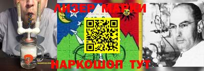 прущий лед Аргун