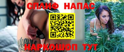соль ск Апрелевка