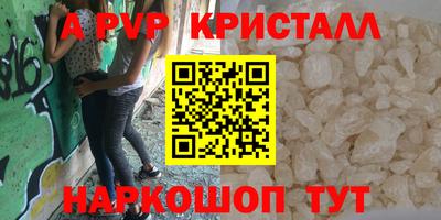 прущий лед Аргун