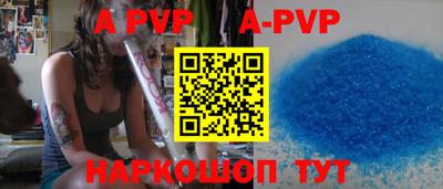 соль ск Апрелевка