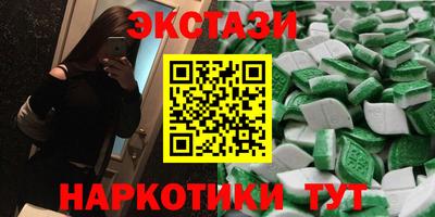 соль ск Апрелевка
