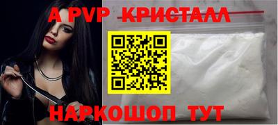 прущий лед Аргун