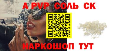 прущие грибы Апшеронск