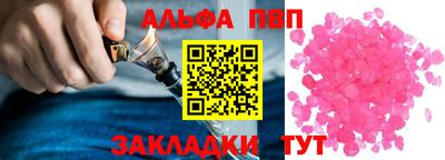 прущие грибы Апшеронск