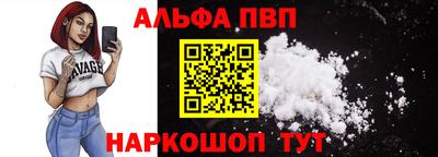 прущие грибы Апшеронск