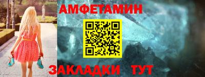 прущие грибы Апшеронск