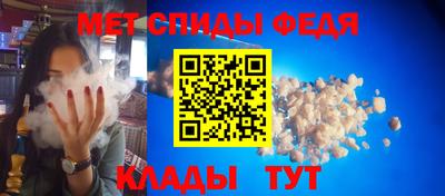 прущий лед Аргун