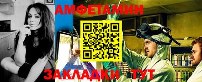 прущий лед Аргун