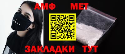 прущий лед Аргун