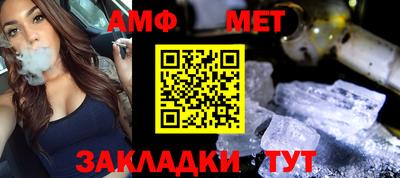 соль ск Апрелевка