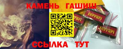 прущий лед Аргун