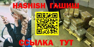 соль ск Апрелевка