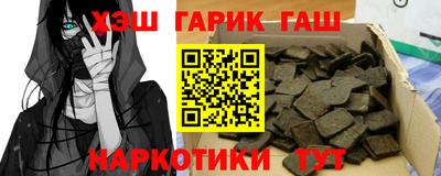прущие грибы Апшеронск
