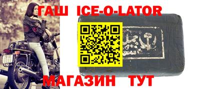 прущий лед Аргун