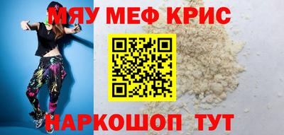 прущие грибы Апшеронск