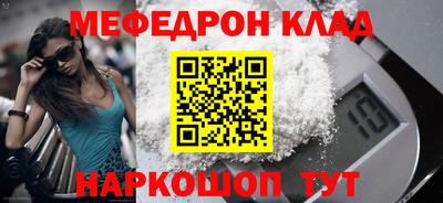 прущий лед Аргун