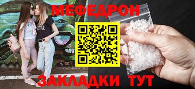 прущий лед Аргун