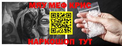 прущие грибы Апшеронск