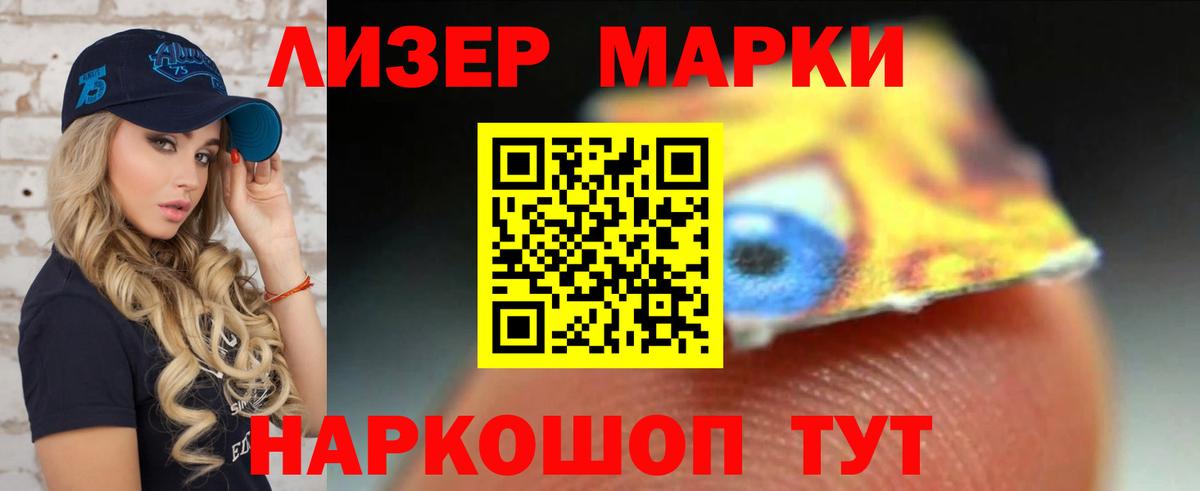 ЛСД экстази кислота  Вход с VPN  LSD-25 экстази  ЛСД экстази ecstasy  Балашиха 