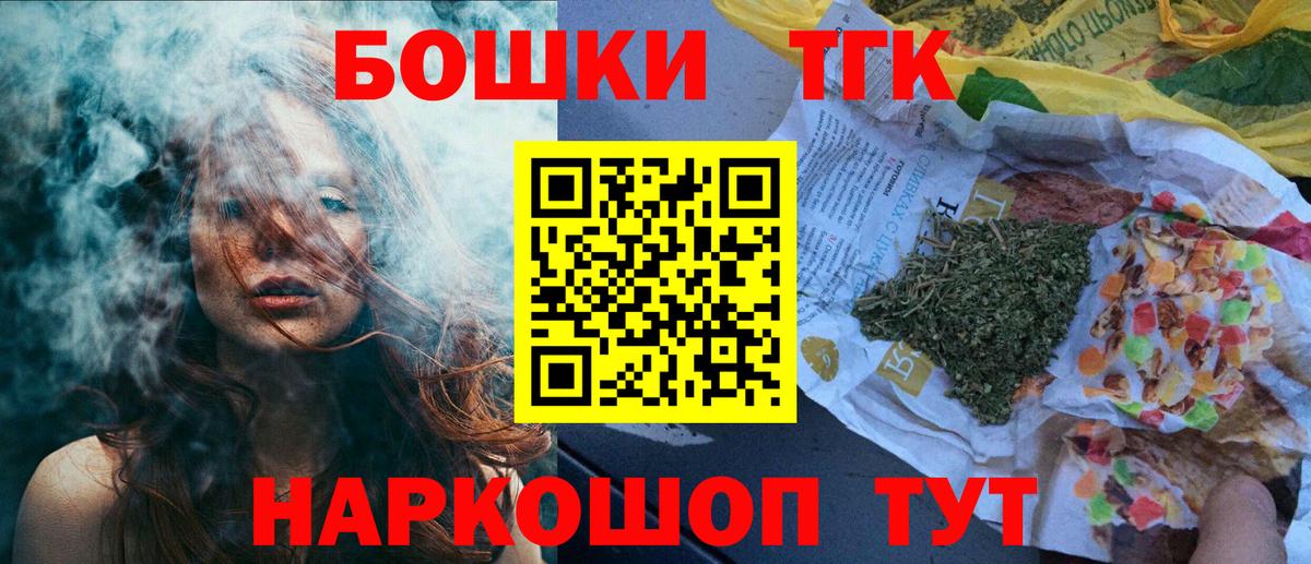 Шишки марихуана план  Бошки марихуана Amnesia  Марихуана OG Kush  Балашиха  Вход с VPN 